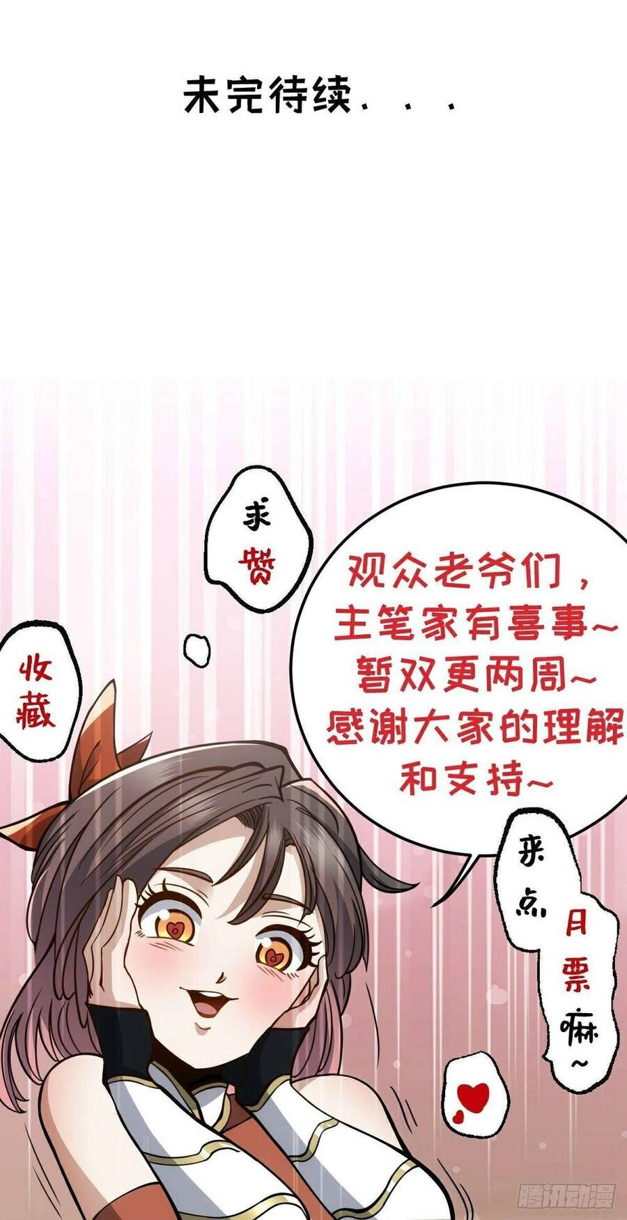 Tự Kỷ Luật Ta Đây Bất Khả Chiến Bại Chapter 27 - 50