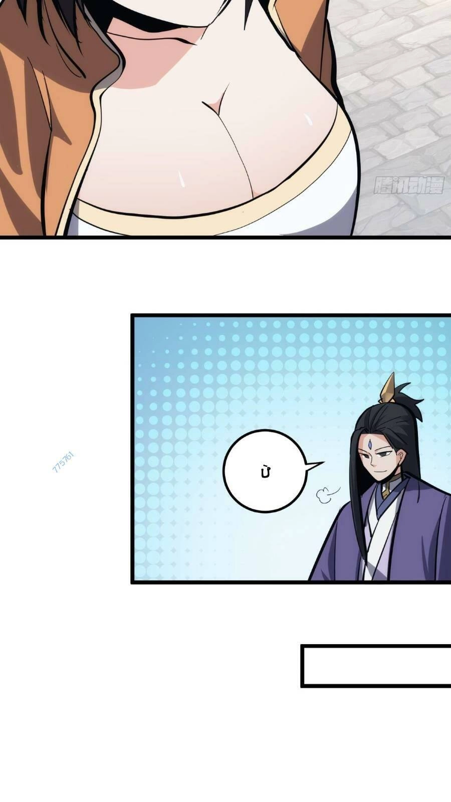 Tự Kỷ Luật Ta Đây Bất Khả Chiến Bại Chapter 29 - 31