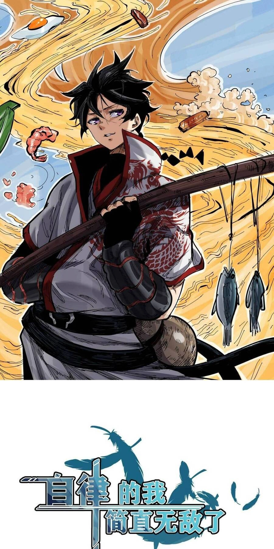 Tự Kỷ Luật Ta Đây Bất Khả Chiến Bại Chapter 31 - 1