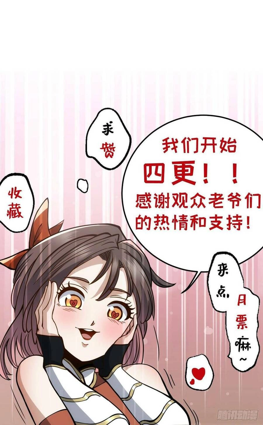 Tự Kỷ Luật Ta Đây Bất Khả Chiến Bại Chapter 31 - 44