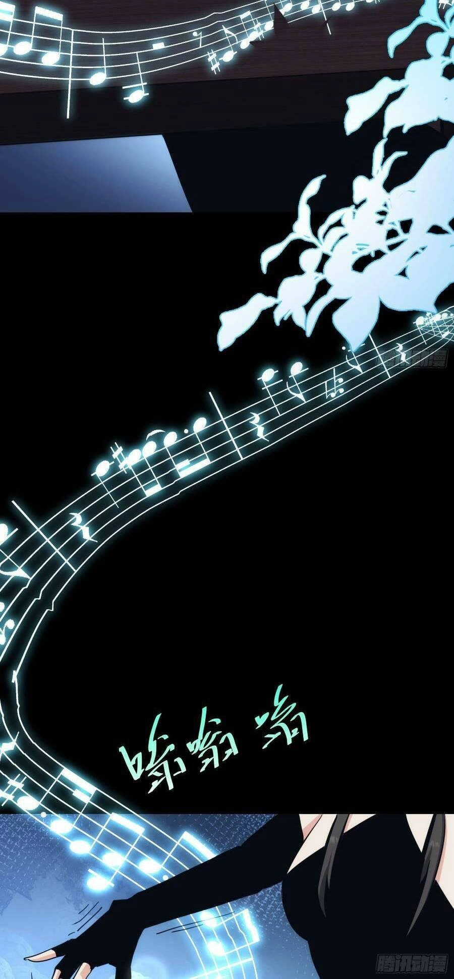 Tự Kỷ Luật Ta Đây Bất Khả Chiến Bại Chapter 33 - 4