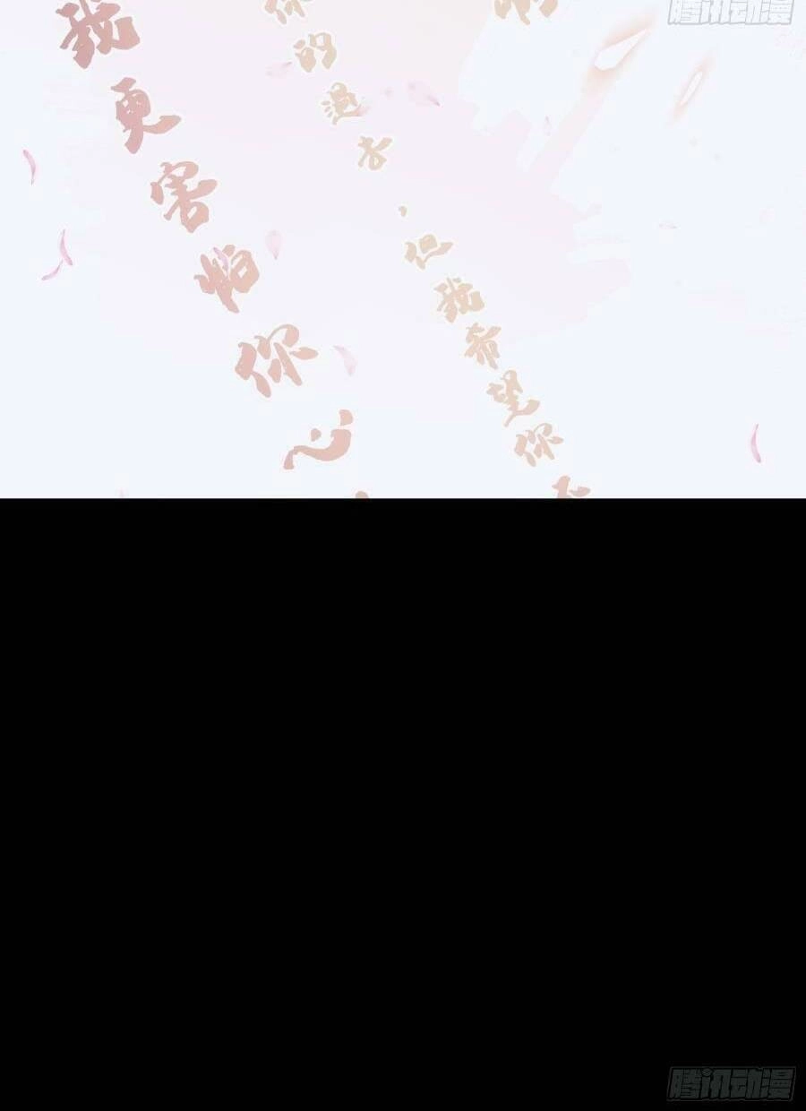 Tự Kỷ Luật Ta Đây Bất Khả Chiến Bại Chapter 33 - 30