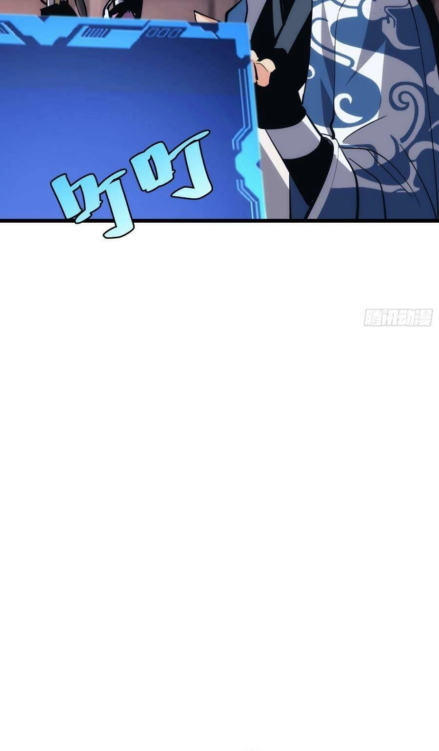 Tự Kỷ Luật Ta Đây Bất Khả Chiến Bại Chapter 34 - 4