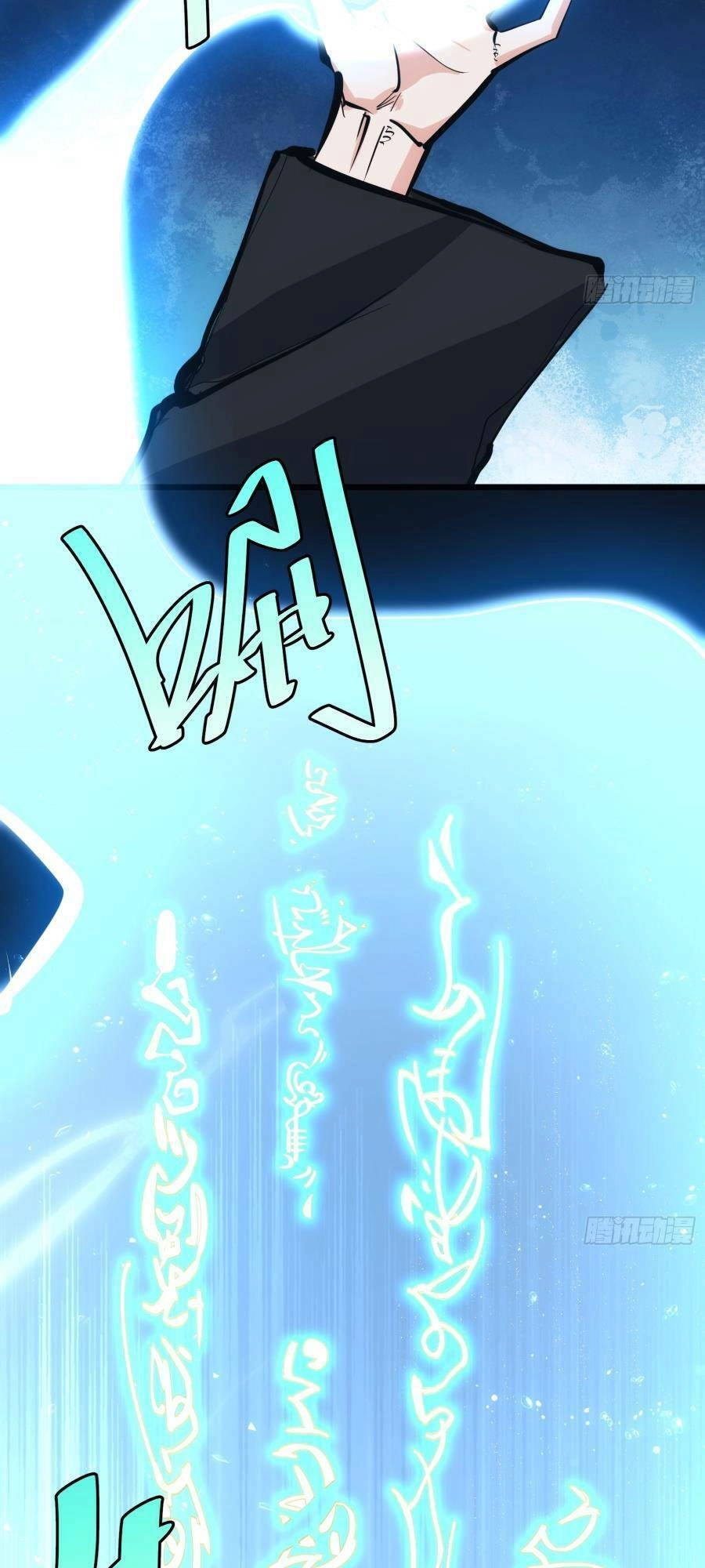 Tự Kỷ Luật Ta Đây Bất Khả Chiến Bại Chapter 35 - 46