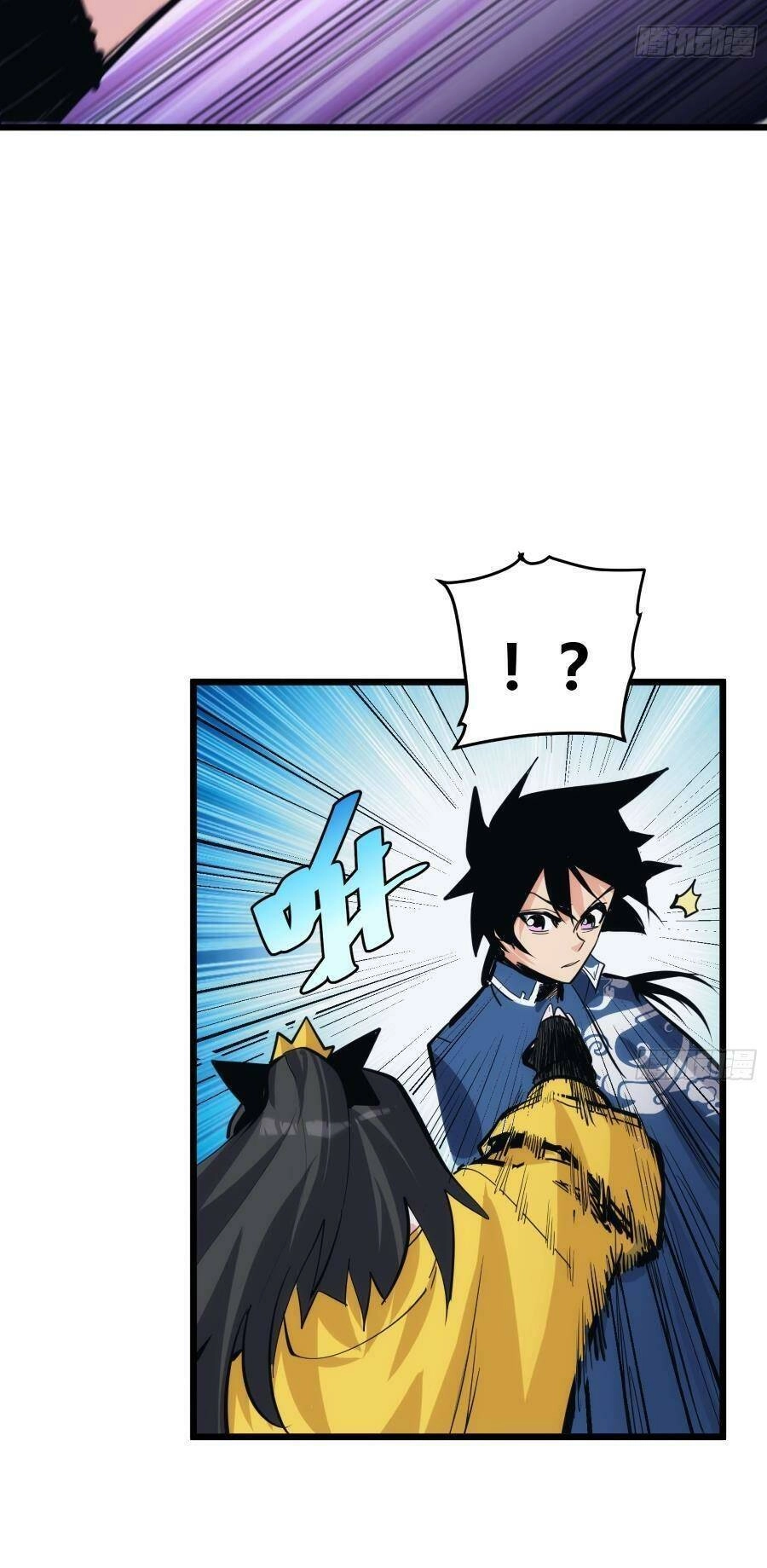 Tự Kỷ Luật Ta Đây Bất Khả Chiến Bại Chapter 38 - 34