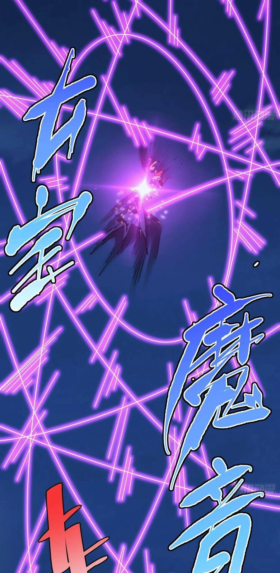 Tự Kỷ Luật Ta Đây Bất Khả Chiến Bại Chapter 40 - 23