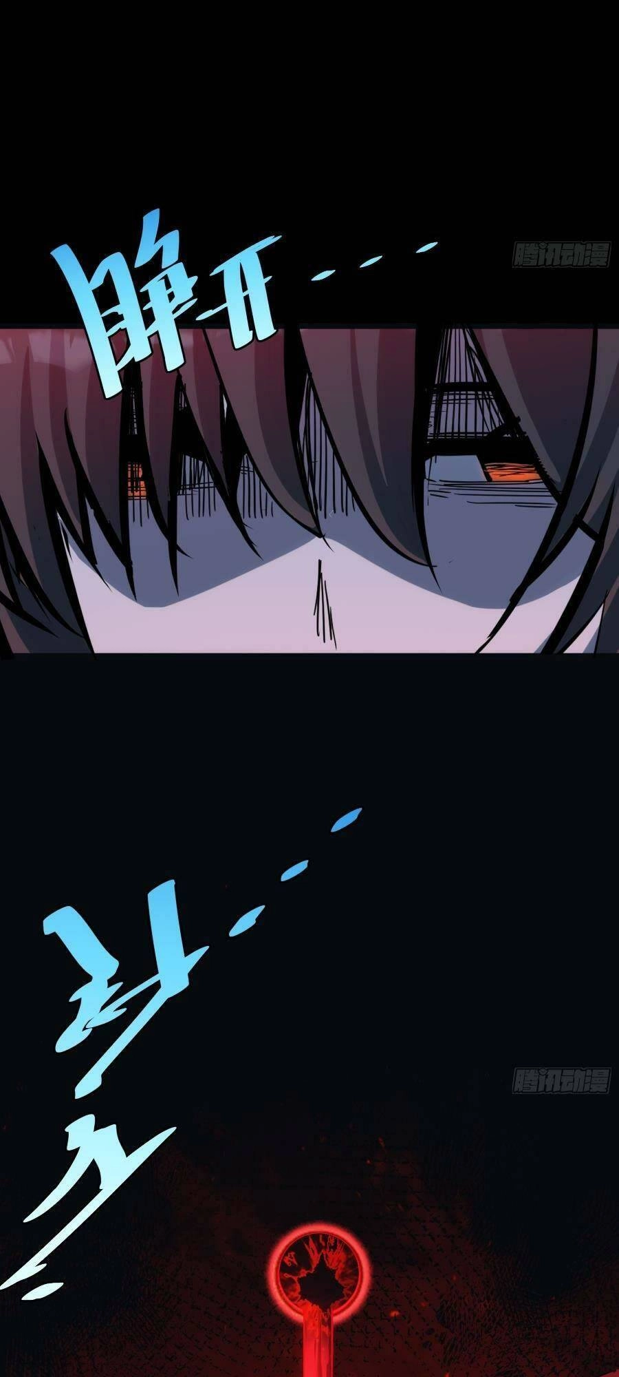 Tự Kỷ Luật Ta Đây Bất Khả Chiến Bại Chapter 40 - 38