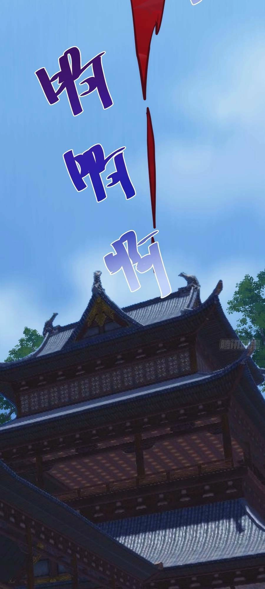 Tự Kỷ Luật Ta Đây Bất Khả Chiến Bại Chapter 41 - 22