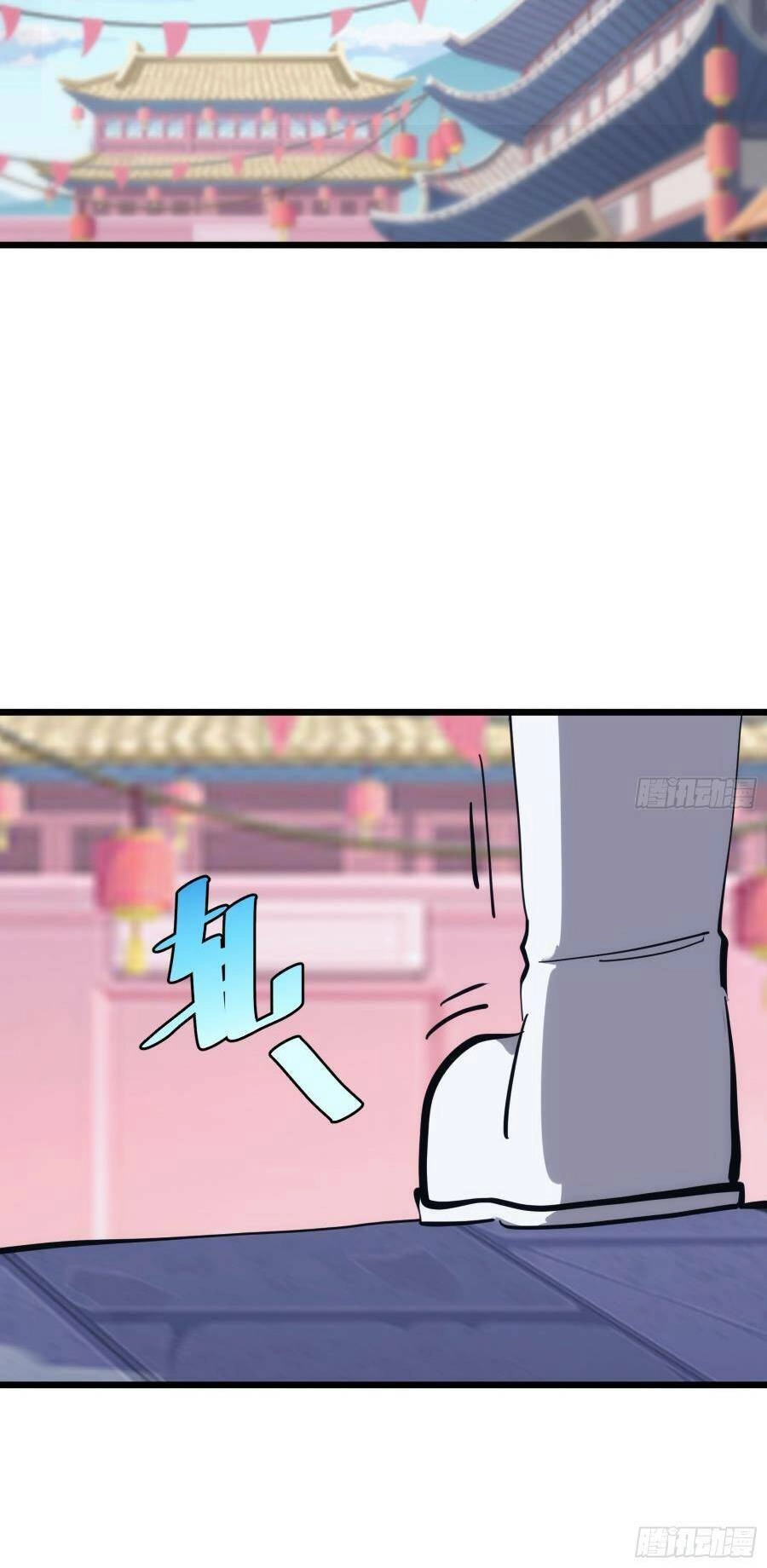 Tự Kỷ Luật Ta Đây Bất Khả Chiến Bại Chapter 42 - 31