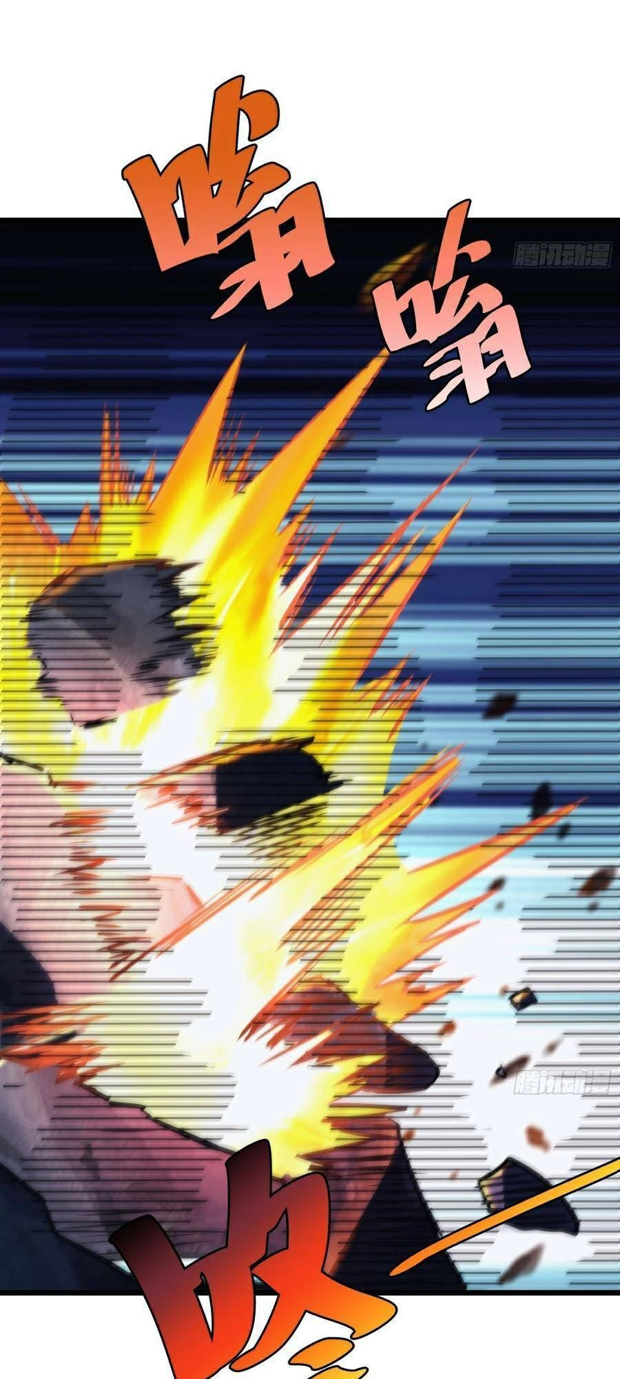 Tự Kỷ Luật Ta Đây Bất Khả Chiến Bại Chapter 43 - 32