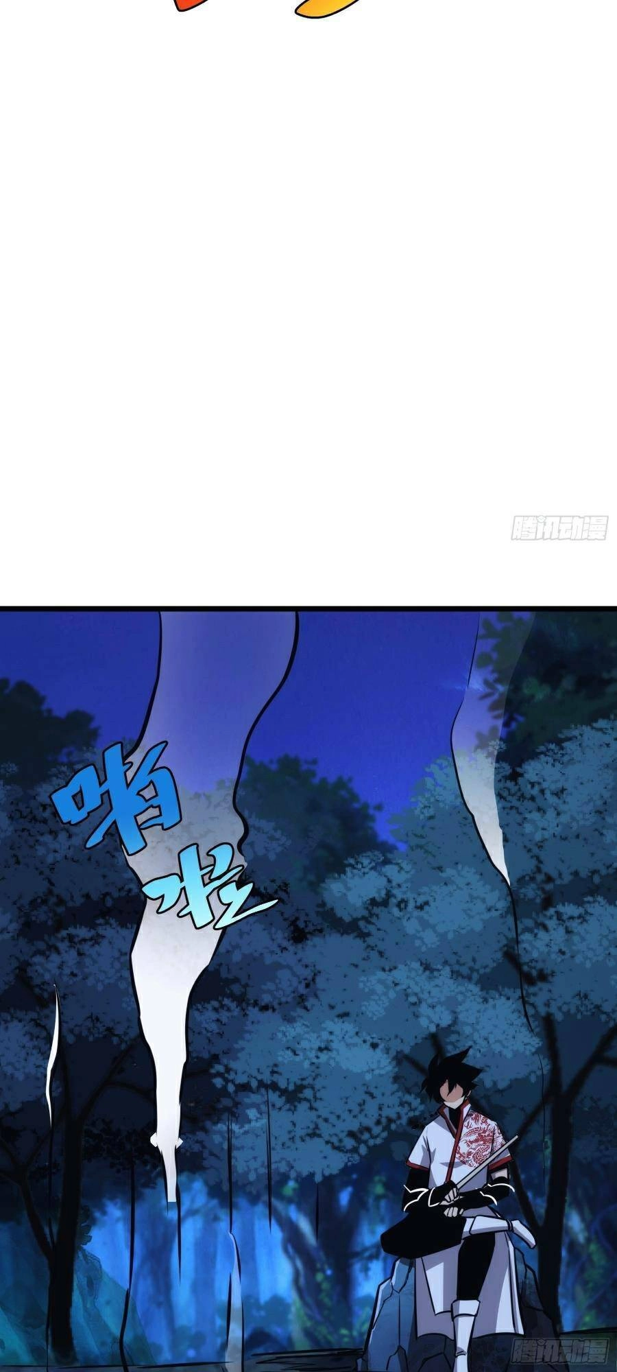 Tự Kỷ Luật Ta Đây Bất Khả Chiến Bại Chapter 43 - 33