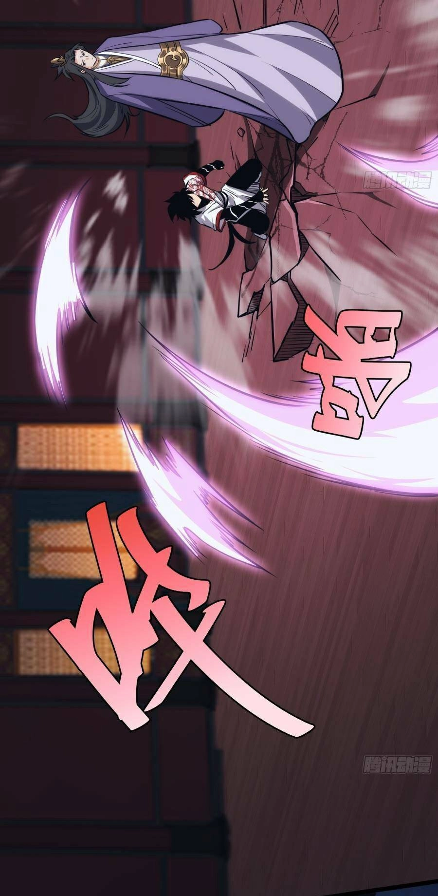 Tự Kỷ Luật Ta Đây Bất Khả Chiến Bại Chapter 45 - 11