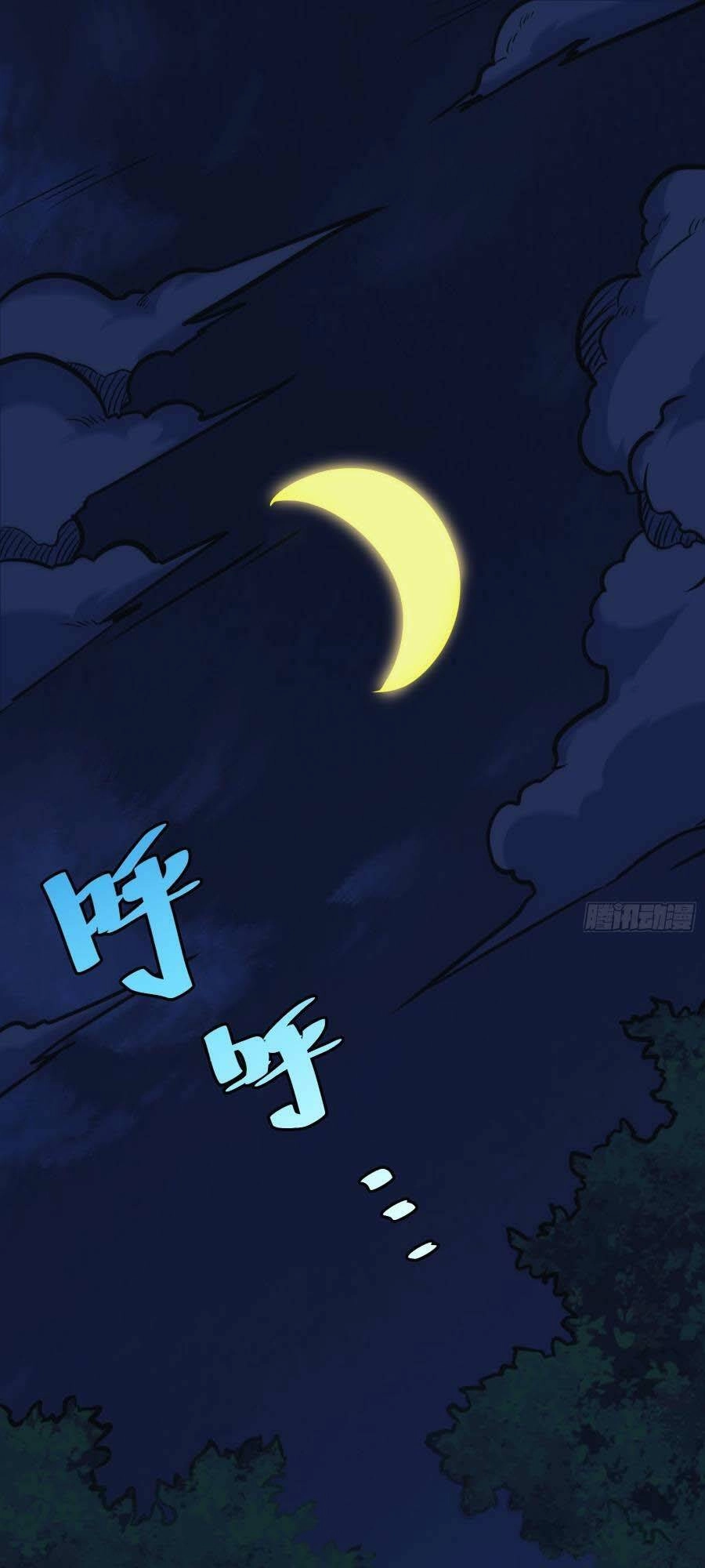 Tự Kỷ Luật Ta Đây Bất Khả Chiến Bại Chapter 48 - 19