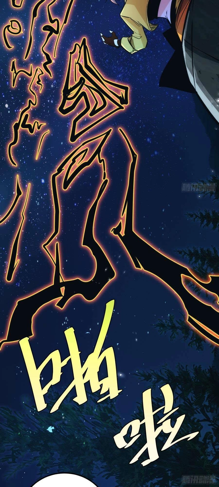 Tự Kỷ Luật Ta Đây Bất Khả Chiến Bại Chapter 48 - 33