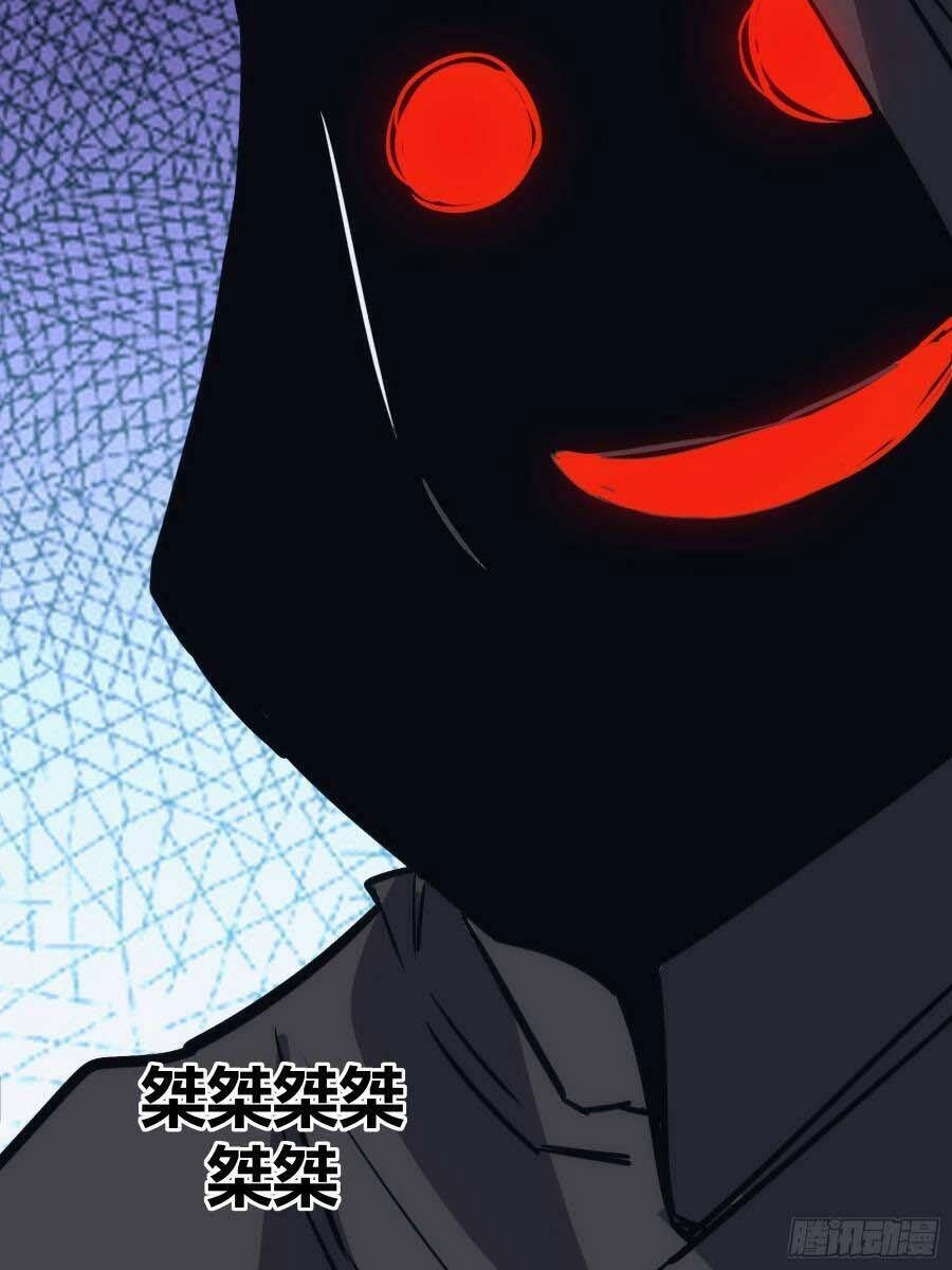 Tự Kỷ Luật Ta Đây Bất Khả Chiến Bại Chapter 48 - 40