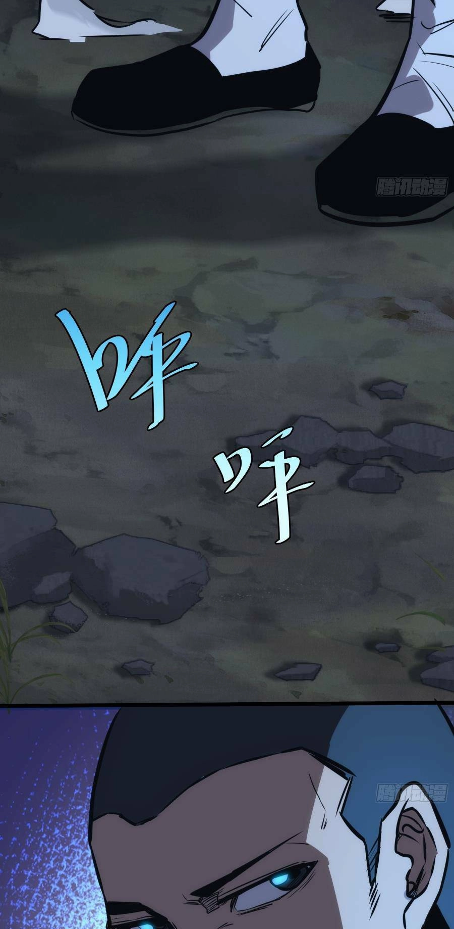 Tự Kỷ Luật Ta Đây Bất Khả Chiến Bại Chapter 51 - 23