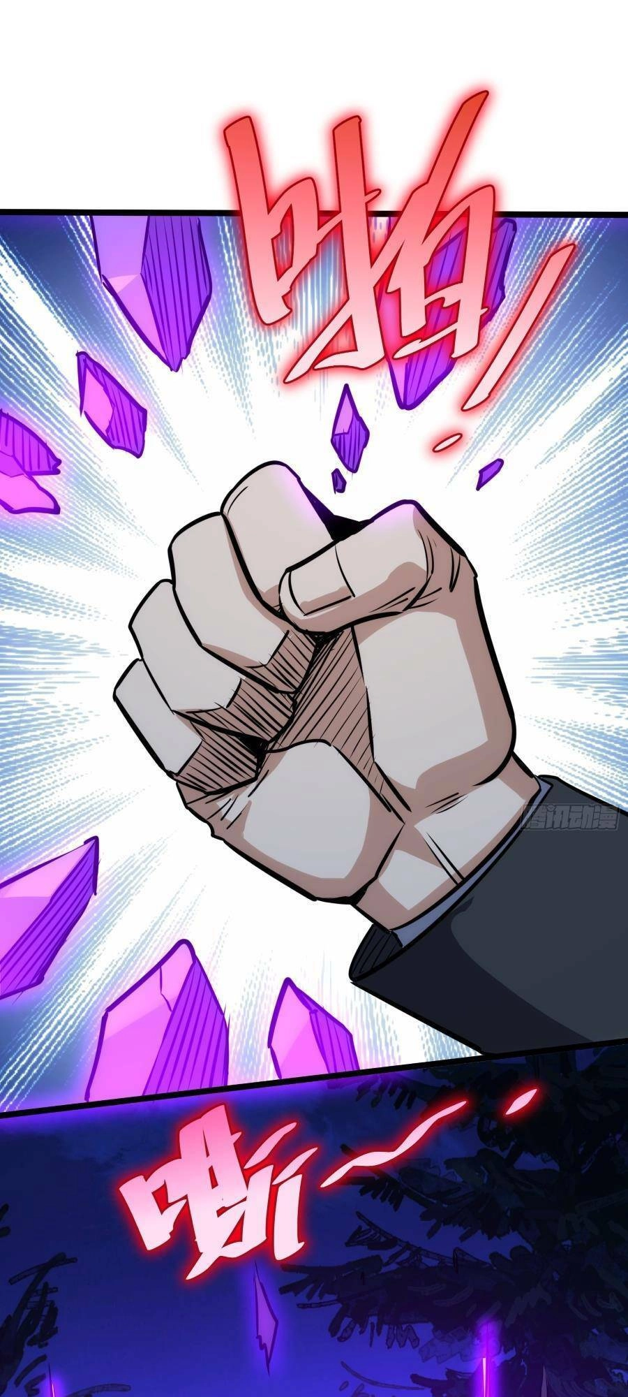 Tự Kỷ Luật Ta Đây Bất Khả Chiến Bại Chapter 52 - 32