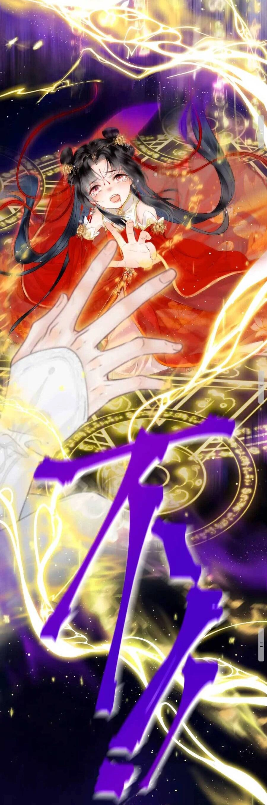 Thần Y Hoàng Hậu Chapter 1 - 24