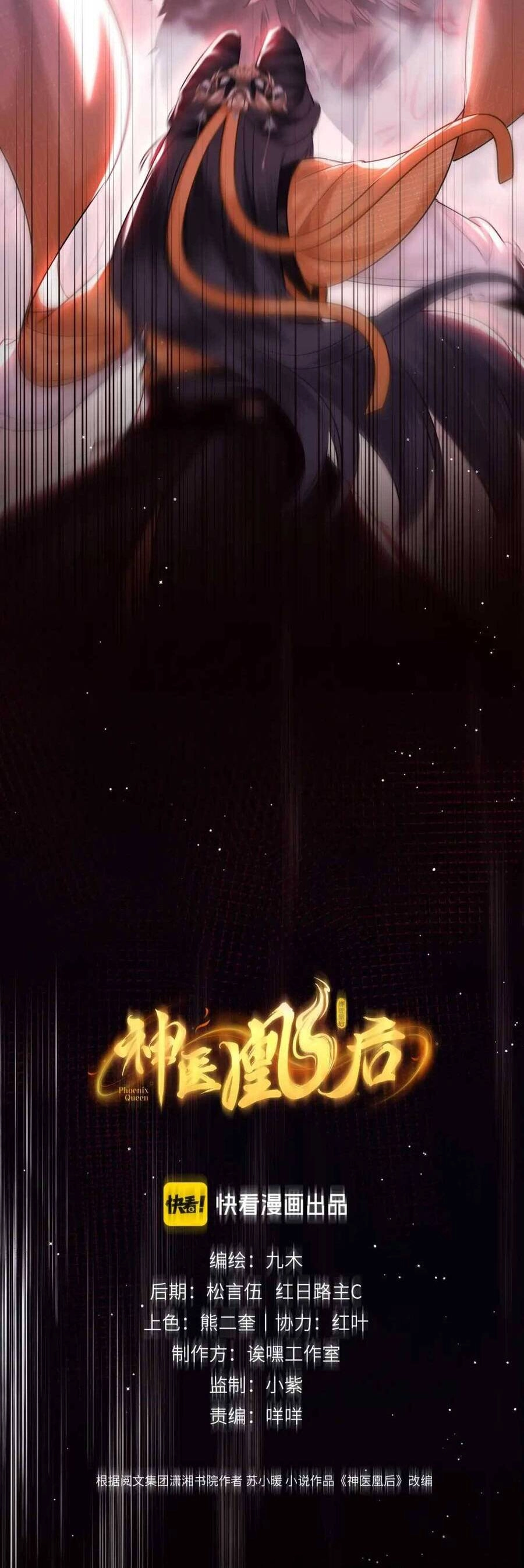 Thần Y Hoàng Hậu Chapter 8 - 6