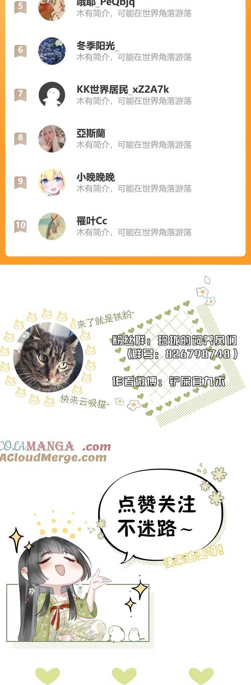 Thần Y Hoàng Hậu Chapter 16 - 24