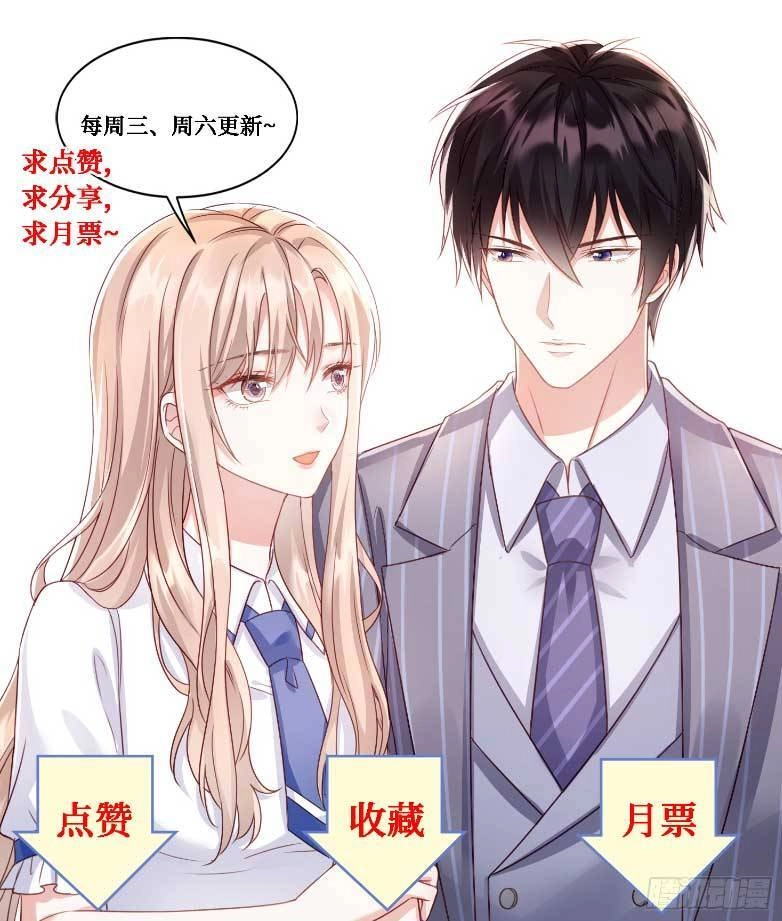 Thiên Kim Giàu Có Phát Điên Sau Khi Tái Sinh Chapter 4 - 24