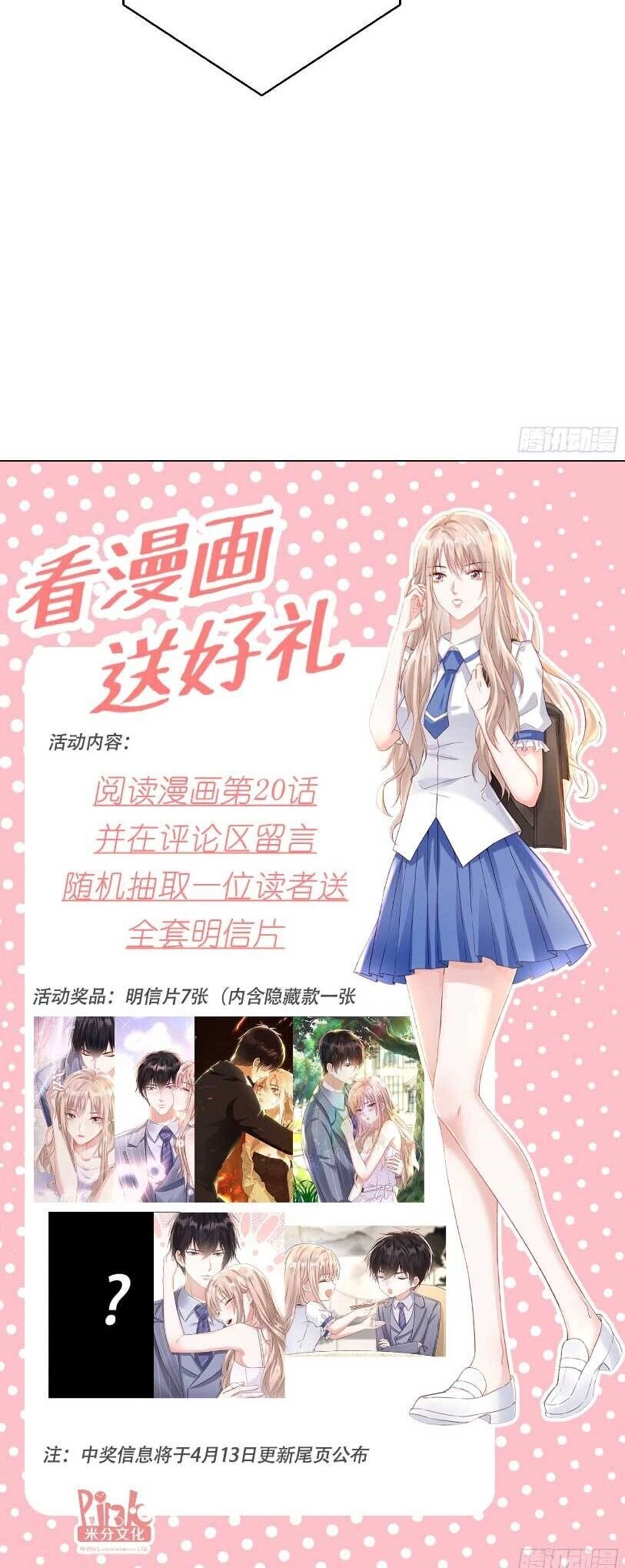 Thiên Kim Giàu Có Phát Điên Sau Khi Tái Sinh Chapter 21 - 24