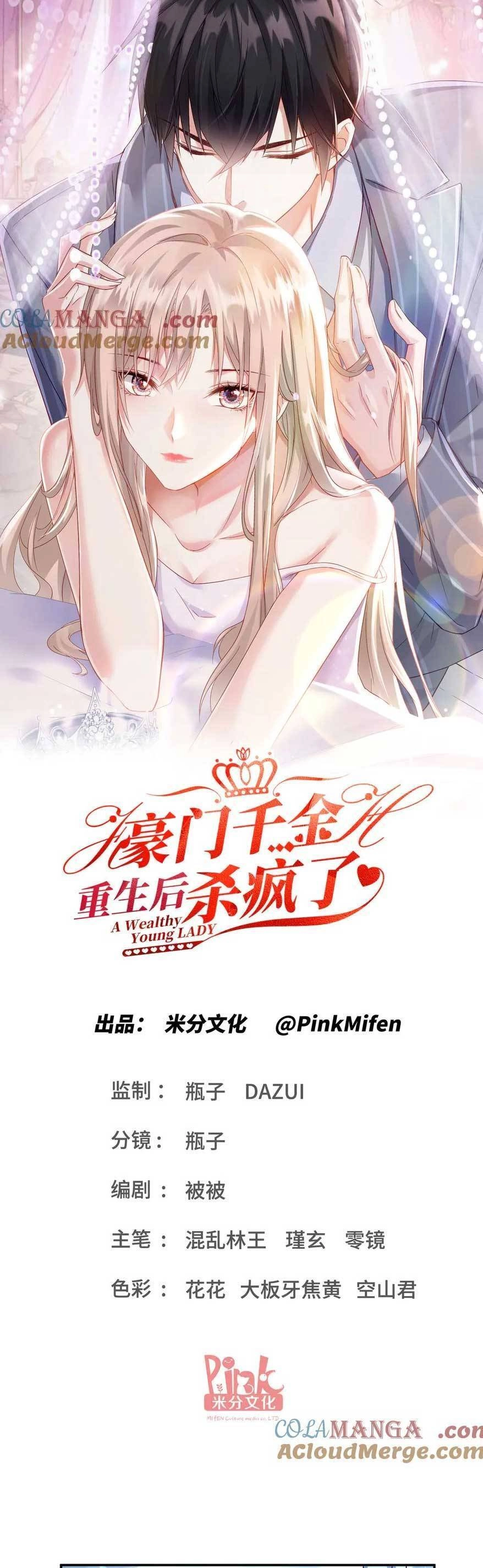 Thiên Kim Giàu Có Phát Điên Sau Khi Tái Sinh Chapter 36 - 4