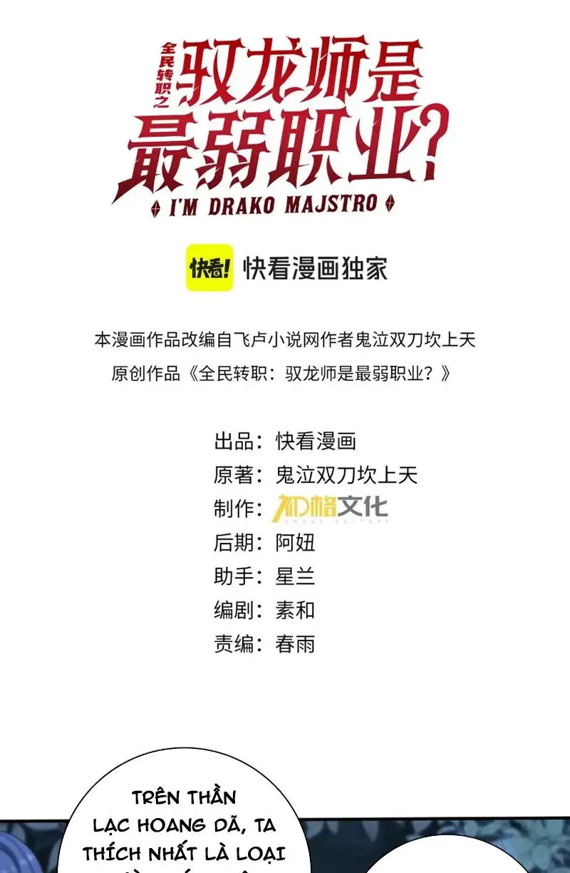 Toàn Dân Chuyển Chức: Ngự Long Sư Là Chức Nghiệp Yếu Nhất? Chapter 172 - 2