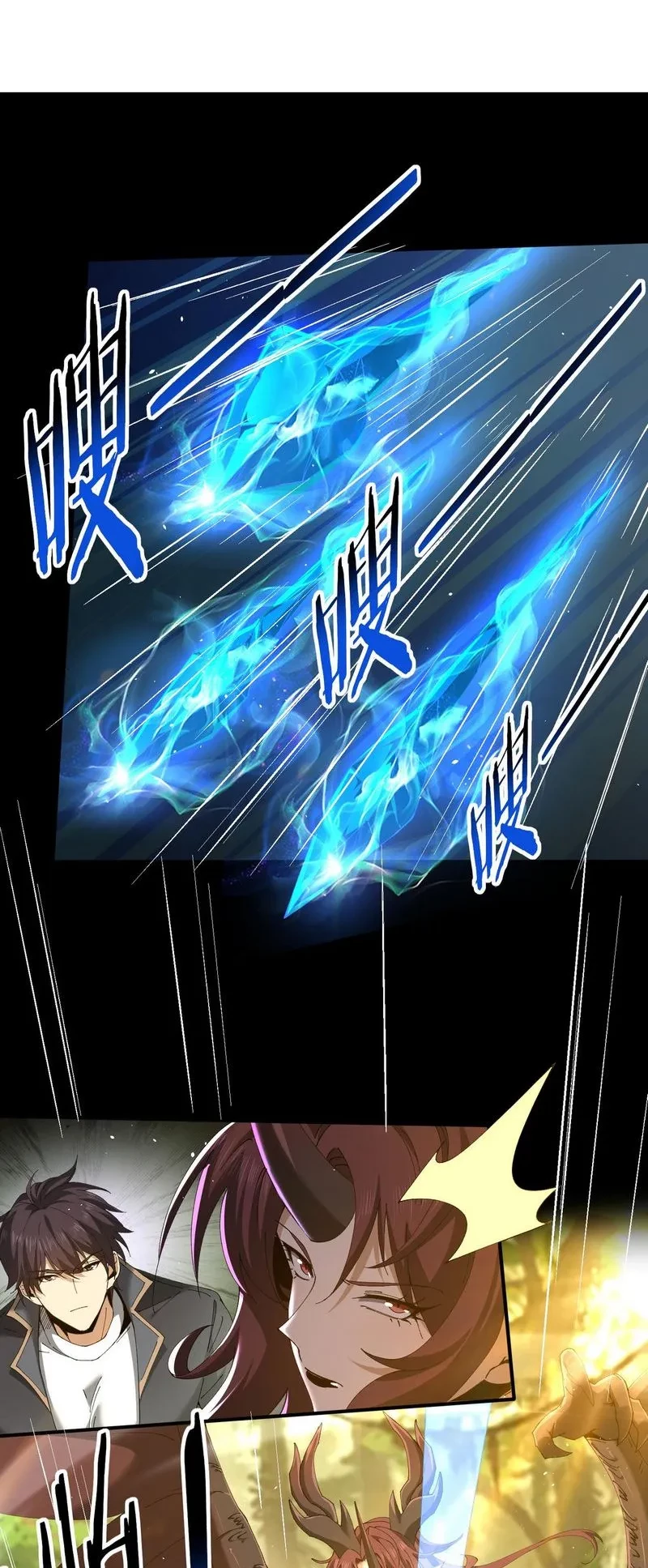 Toàn Dân Chuyển Chức: Ngự Long Sư Là Chức Nghiệp Yếu Nhất? Chapter 173 - 27