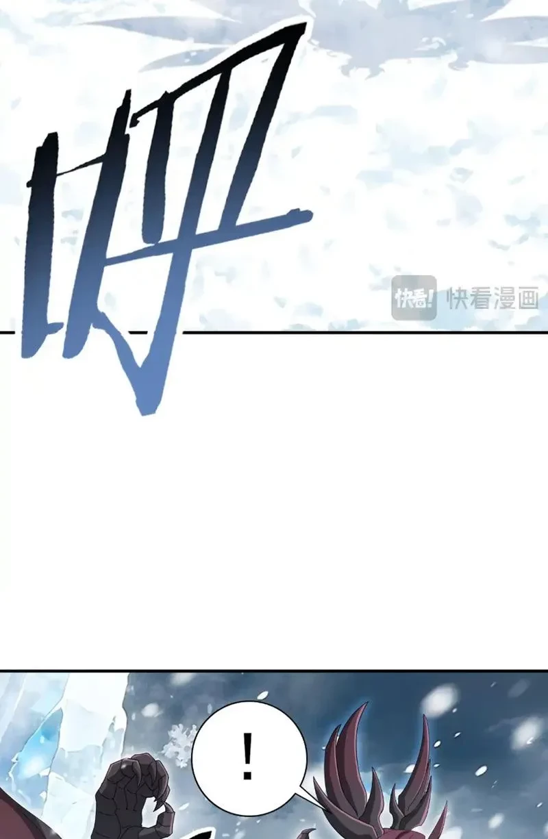 Toàn Dân Chuyển Chức: Ngự Long Sư Là Chức Nghiệp Yếu Nhất? Chapter 174 - 7