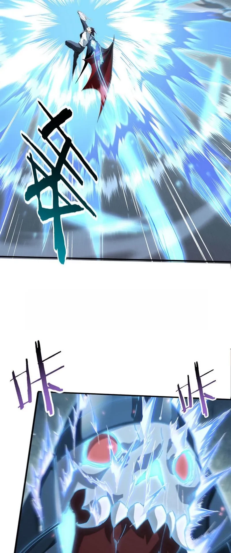 Toàn Dân Chuyển Chức: Ngự Long Sư Là Chức Nghiệp Yếu Nhất? Chapter 175 - 39