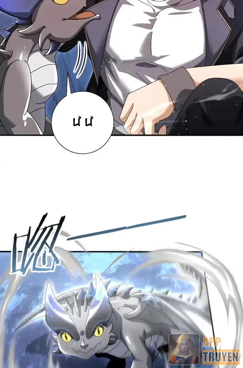 Toàn Dân Chuyển Chức: Ngự Long Sư Là Chức Nghiệp Yếu Nhất? Chapter 178 - 32