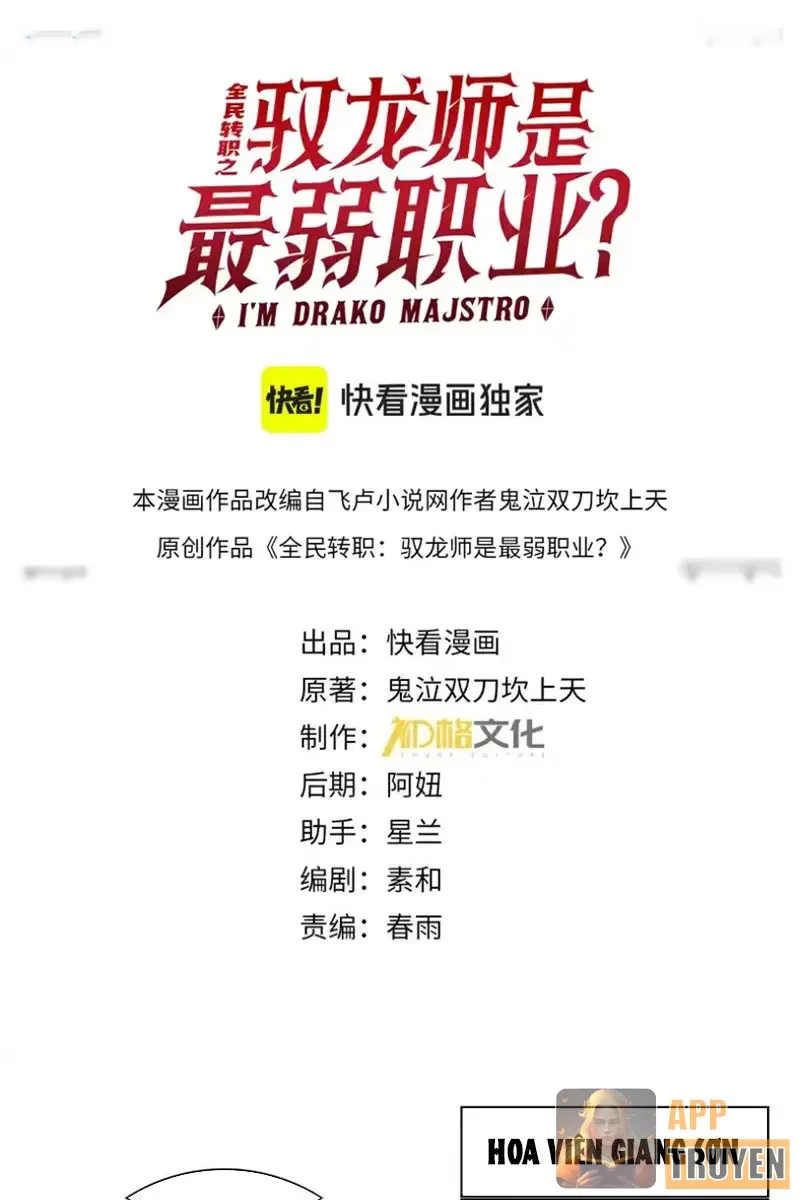 Toàn Dân Chuyển Chức: Ngự Long Sư Là Chức Nghiệp Yếu Nhất? Chapter 179 - 2