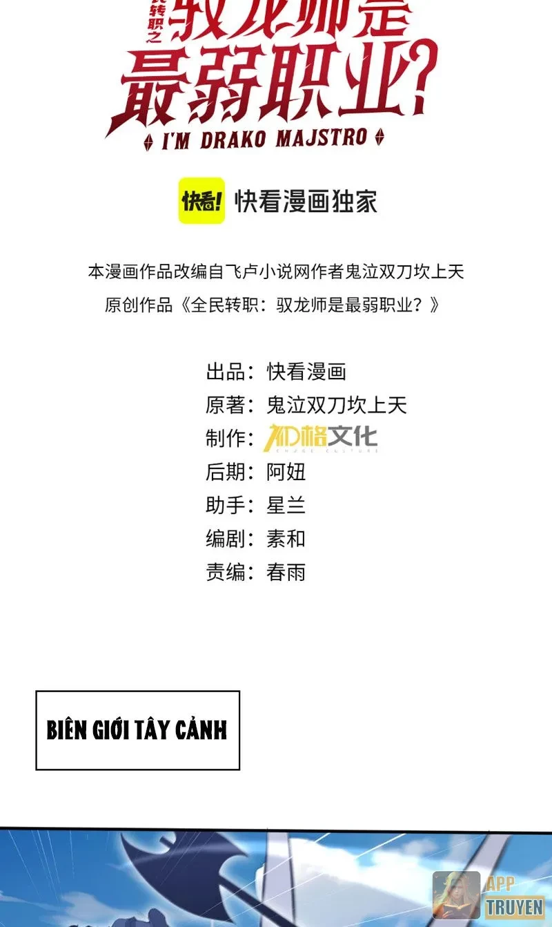 Toàn Dân Chuyển Chức: Ngự Long Sư Là Chức Nghiệp Yếu Nhất? Chapter 180 - 2