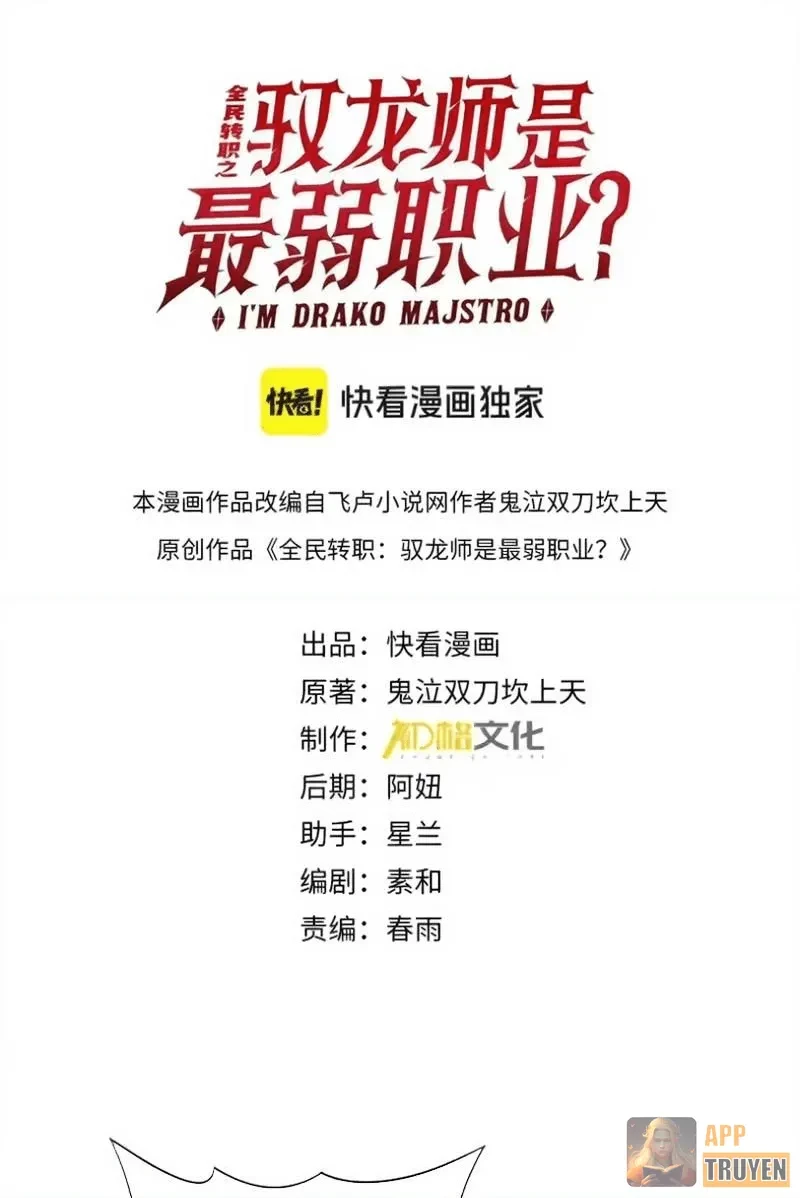 Toàn Dân Chuyển Chức: Ngự Long Sư Là Chức Nghiệp Yếu Nhất? Chapter 182 - 2