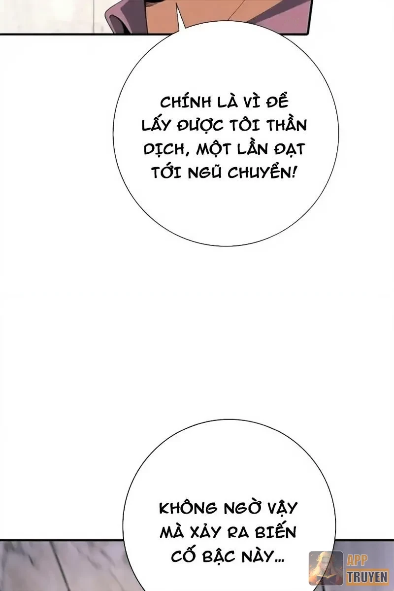 Toàn Dân Chuyển Chức: Ngự Long Sư Là Chức Nghiệp Yếu Nhất? Chapter 182 - 11