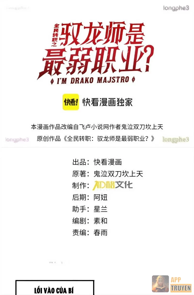 Toàn Dân Chuyển Chức: Ngự Long Sư Là Chức Nghiệp Yếu Nhất? Chapter 184 - 2