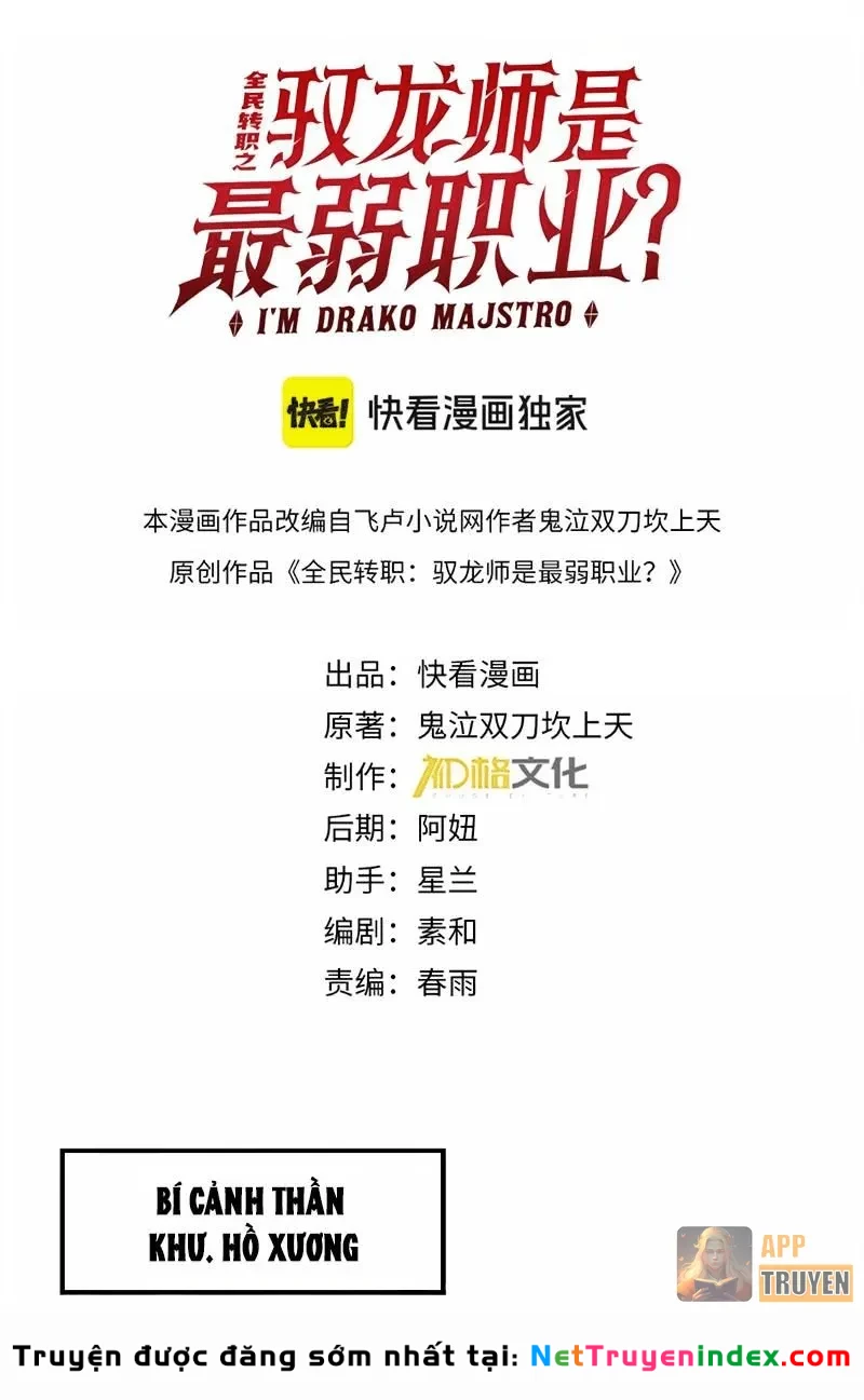 Toàn Dân Chuyển Chức: Ngự Long Sư Là Chức Nghiệp Yếu Nhất? Chapter 186 - 2