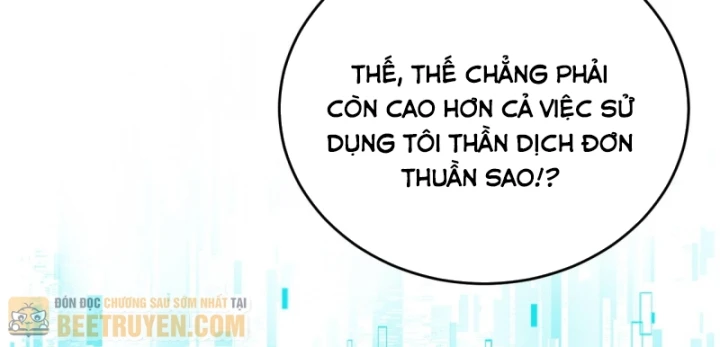 Toàn Dân Chuyển Chức: Ngự Long Sư Là Chức Nghiệp Yếu Nhất? Chapter 197 - 15