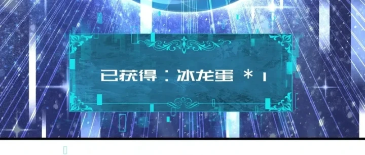 Toàn Dân Chuyển Chức: Ngự Long Sư Là Chức Nghiệp Yếu Nhất? Chapter 225 - 74