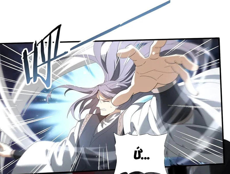 Toàn Dân Chuyển Chức: Ngự Long Sư Là Chức Nghiệp Yếu Nhất? Chapter 127 - 119