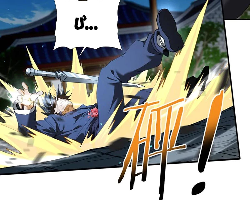 Toàn Dân Chuyển Chức: Ngự Long Sư Là Chức Nghiệp Yếu Nhất? Chapter 129 - 105