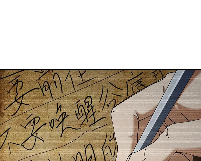 Toàn Dân Chuyển Chức: Ngự Long Sư Là Chức Nghiệp Yếu Nhất? Chapter 135 - 47