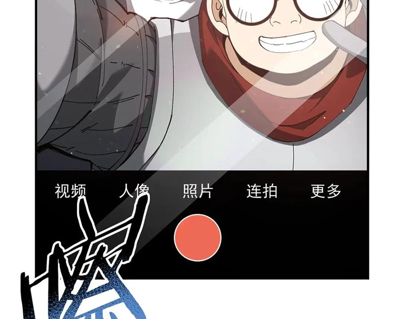 Toàn Dân Chuyển Chức: Ngự Long Sư Là Chức Nghiệp Yếu Nhất? Chapter 154 - 47