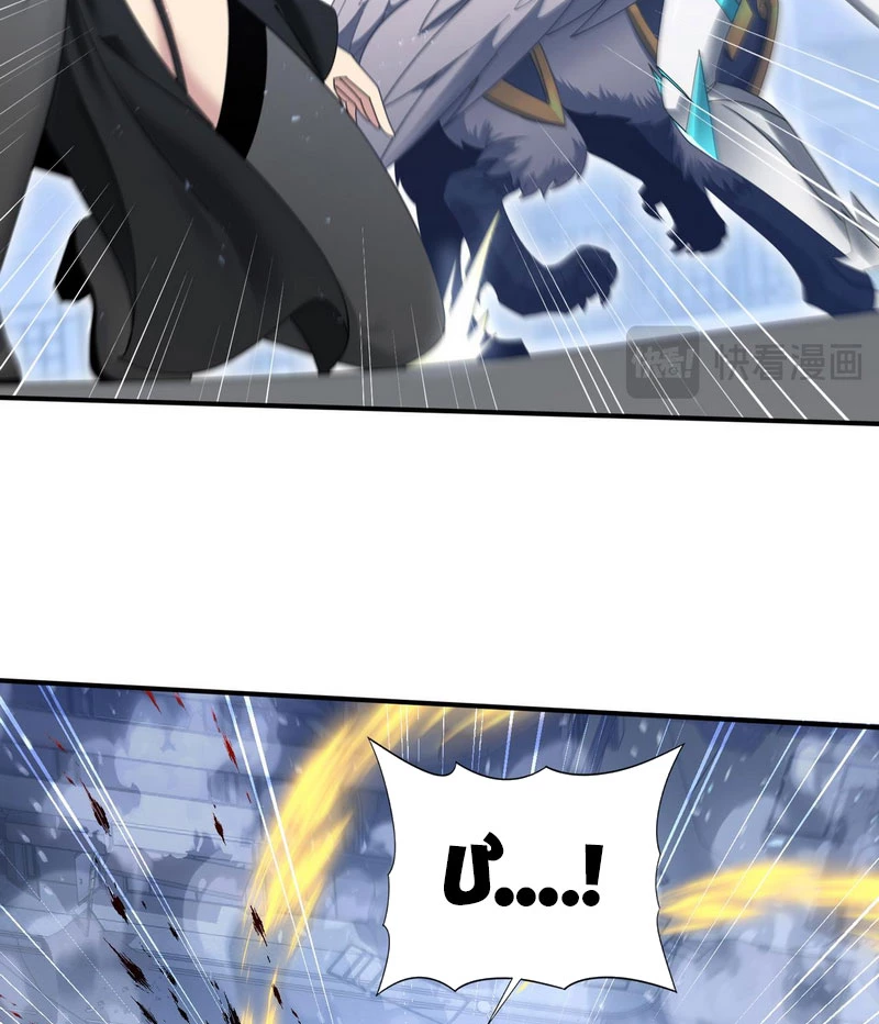 Toàn Dân Chuyển Chức: Ngự Long Sư Là Chức Nghiệp Yếu Nhất? Chapter 165 - 17