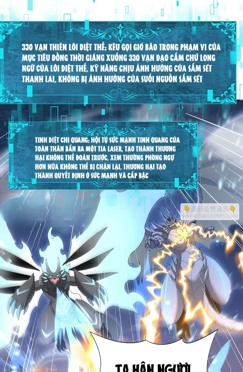 Toàn Dân Chuyển Chức: Ngự Long Sư Là Chức Nghiệp Yếu Nhất? Chapter 166 - 36