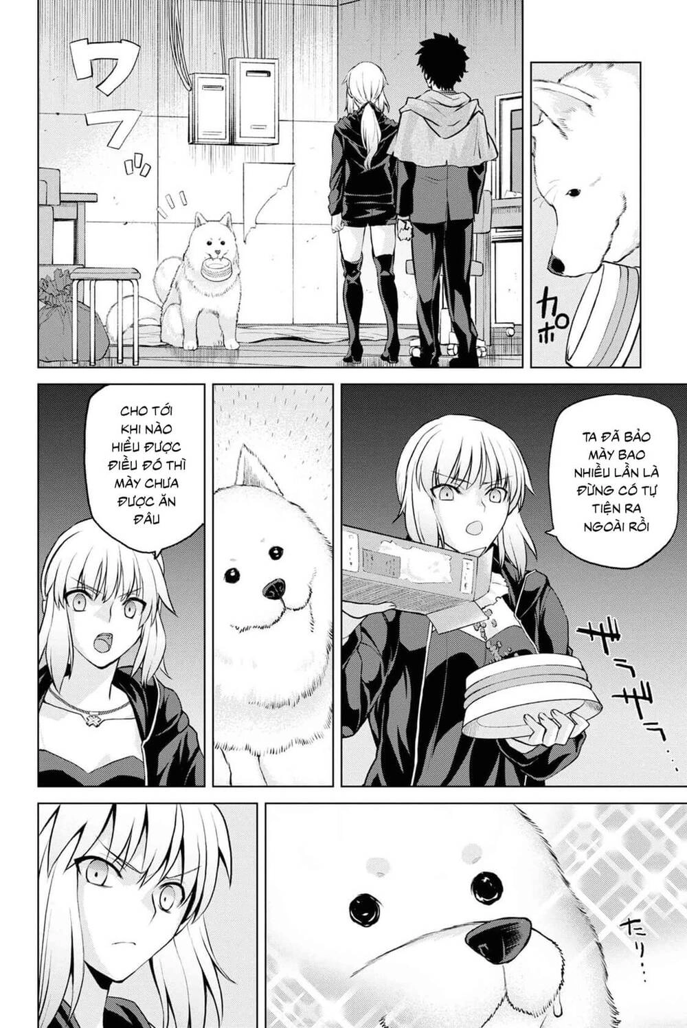 Fate/Grand Order: Epic Of Remnant - Shinjuku Chapter 5.1 - 21