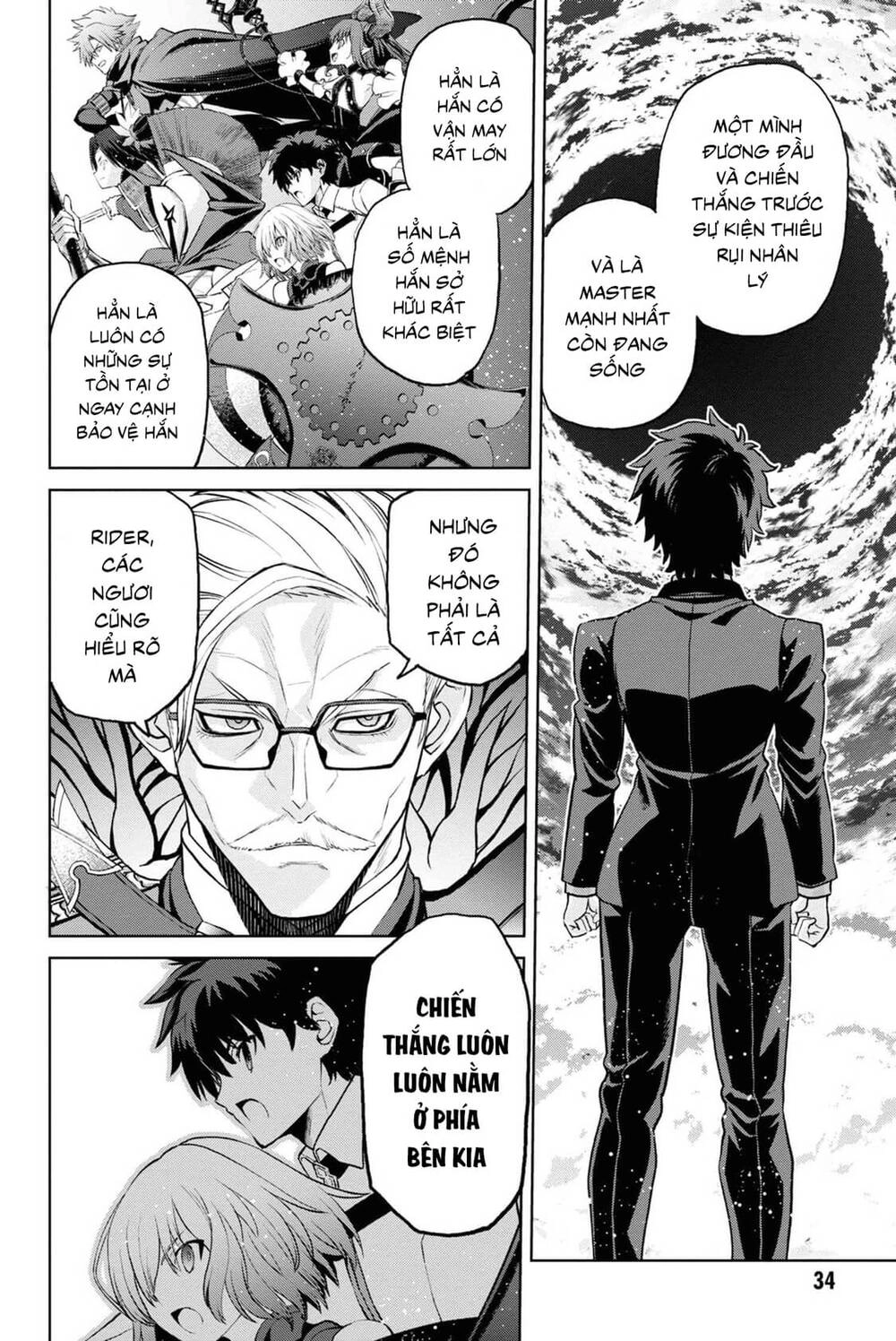 Fate/Grand Order: Epic Of Remnant - Shinjuku Chapter 5.1 - 33