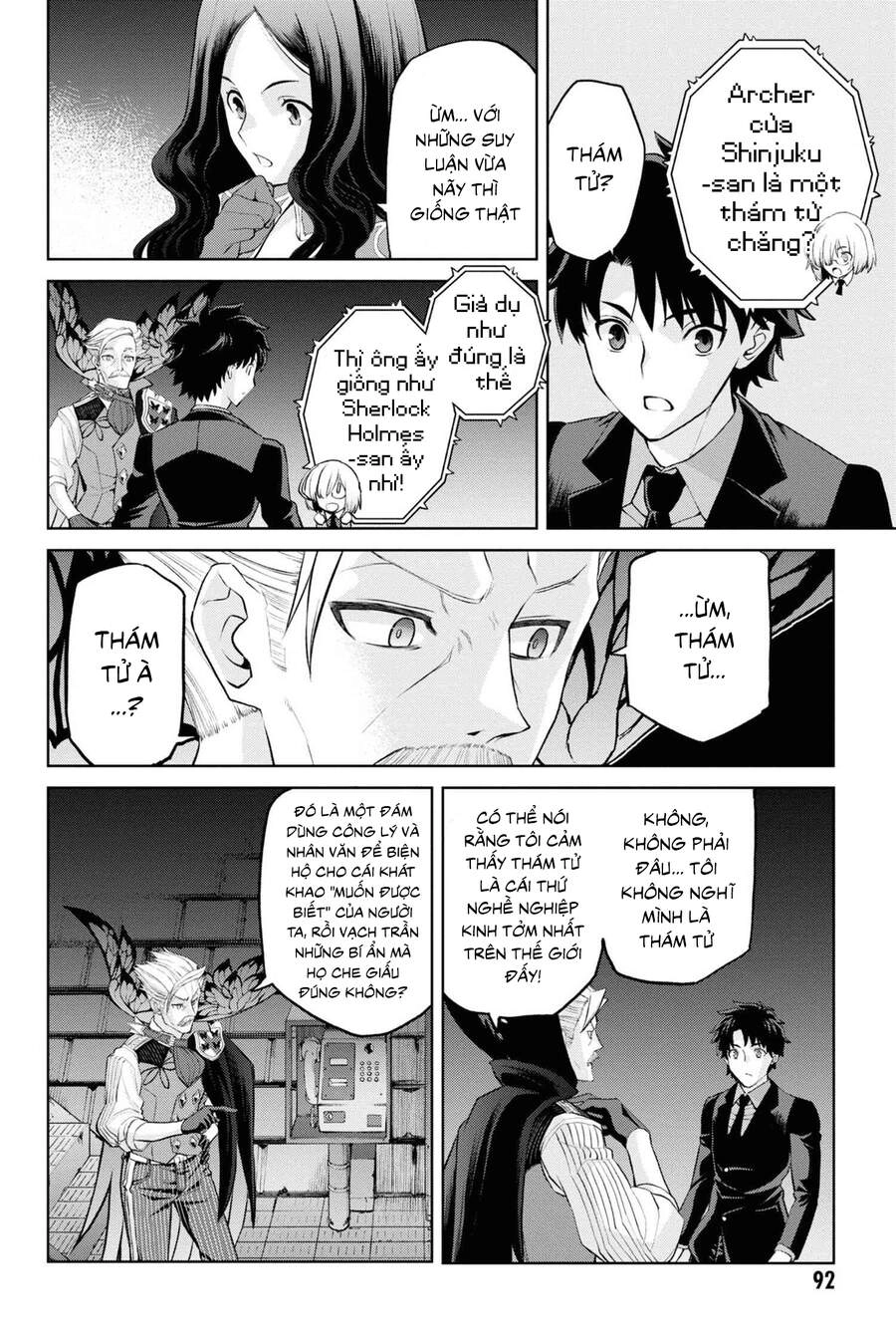 Fate/Grand Order: Epic Of Remnant - Shinjuku Chapter 5.2 - 43