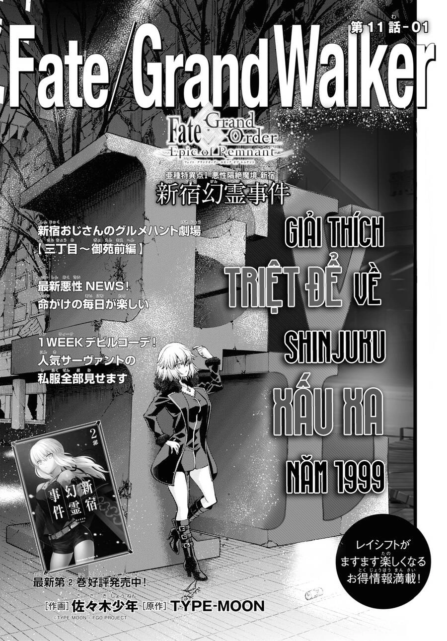 Fate/Grand Order: Epic Of Remnant - Shinjuku Chapter 11 - 6